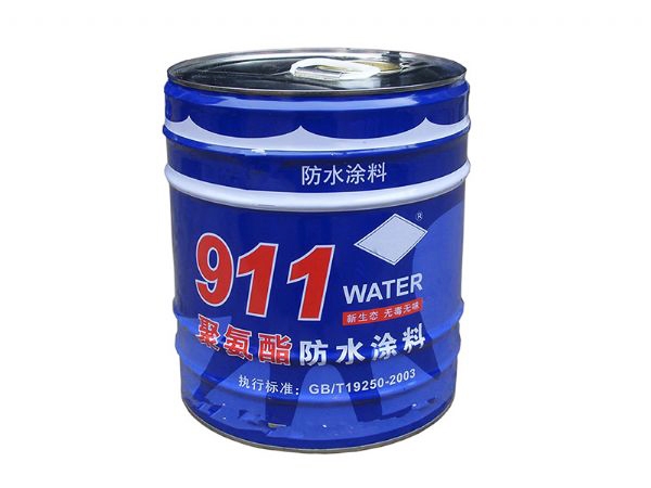 911聚氨酯防水涂料