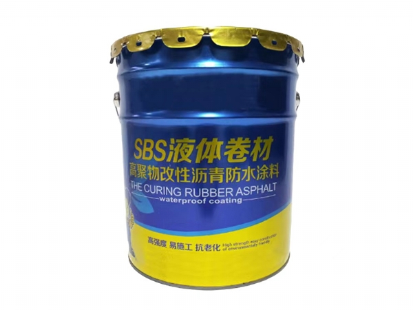 高聚物改性沥青防水卷材